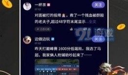 王者新星球爆料视频下载,揭秘神秘宇宙，探索未知领域